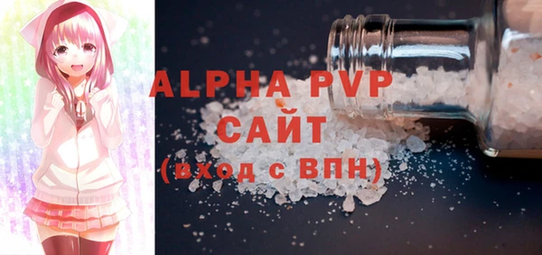 MDMA Михайловск