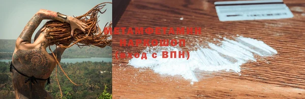 прущая мука Гусев