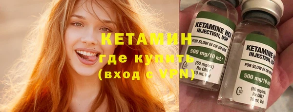 MDMA Михайловск