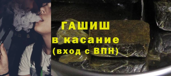 мескалин Михайловка
