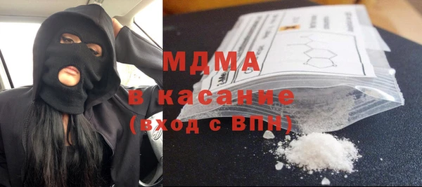 мескалин Михайловка