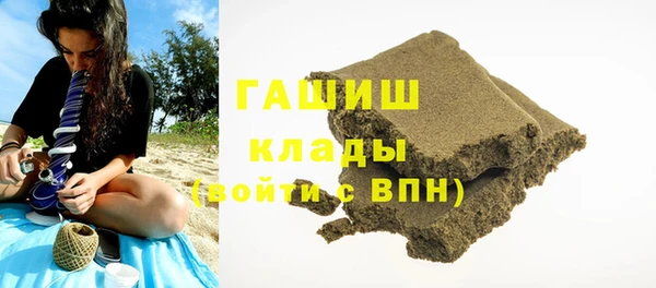 MDMA Михайловск