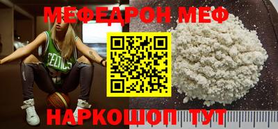 2c-b Апрелевка