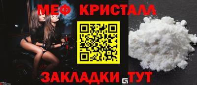 каннабис Абакан