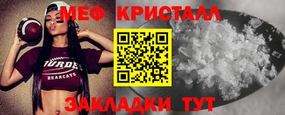 мефедрон VHQ Аргун