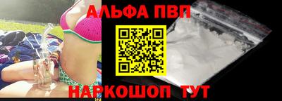 2c-b Апрелевка