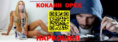 индика Абинск