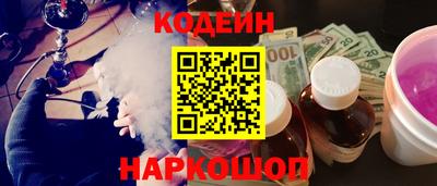 2c-b Апрелевка