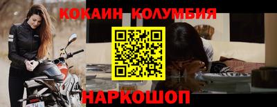 молекула духа Апшеронск