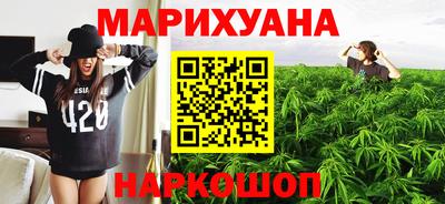 мефедрон VHQ Аргун