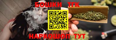 2c-b Апрелевка