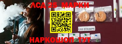 молекула духа Апшеронск
