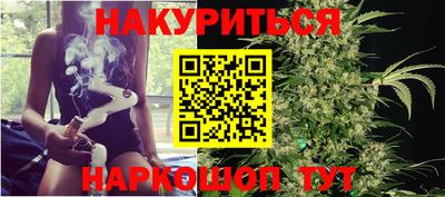 мефедрон VHQ Аргун