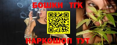 молекула духа Апшеронск