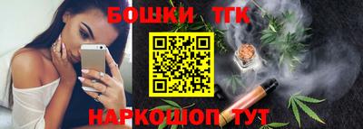 мефедрон VHQ Аргун