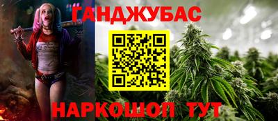 молекула духа Апшеронск