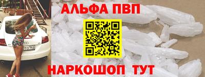 молекула духа Апшеронск