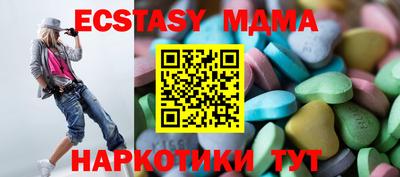 мефедрон VHQ Аргун