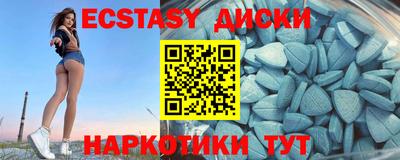 молекула духа Апшеронск