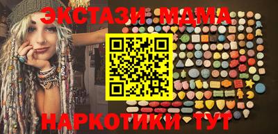 молекула духа Апшеронск