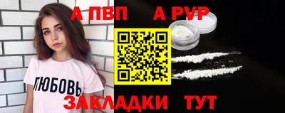 2c-b Апрелевка