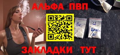 соль ск Нальчик