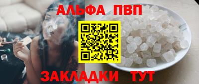 спиды Аргун