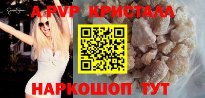 мефедрон VHQ Аргун