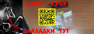 мефедрон VHQ Аргун