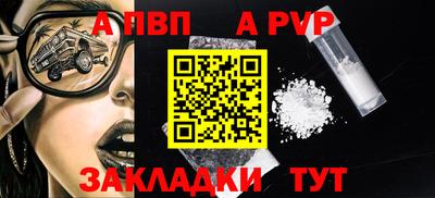 хмурый Апрелевка