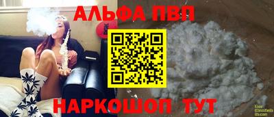 спиды Аргун