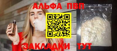 мефедрон VHQ Аргун