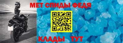 спиды Аргун