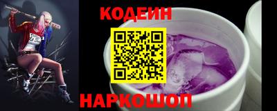 мефедрон VHQ Аргун
