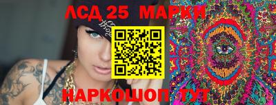 2c-b Апрелевка