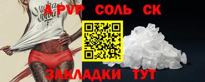 2c-b Апрелевка