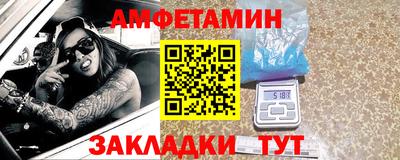 молекула духа Апшеронск