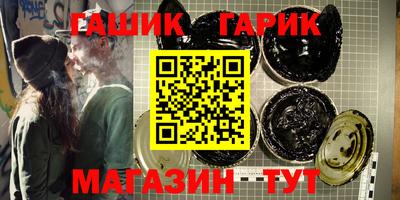 спиды Аргун