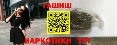 спиды Аргун