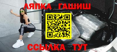 молекула духа Апшеронск