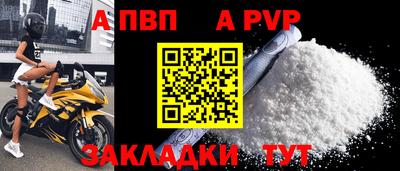2c-b Апрелевка