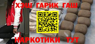 спиды Аргун