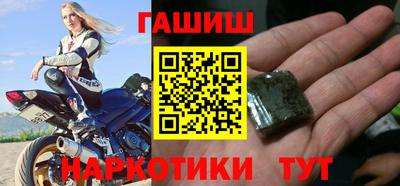 мефедрон VHQ Аргун