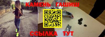 молекула духа Апшеронск