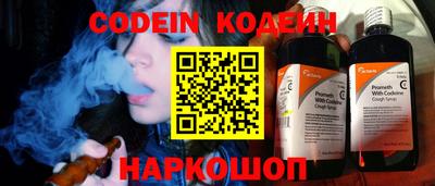 мефедрон VHQ Аргун