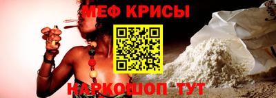 молекула духа Апшеронск