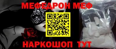 молекула духа Апшеронск