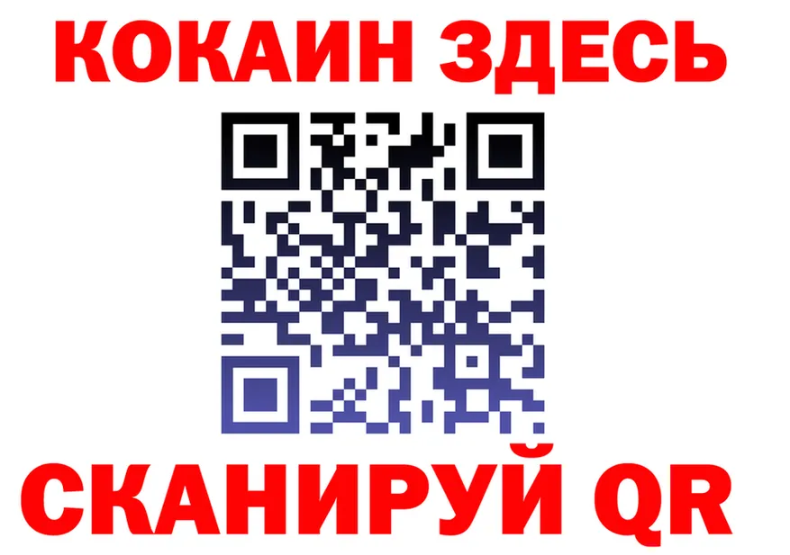 МЕТАДОН VHQ рабочий сайт shop kraken Белогорск
