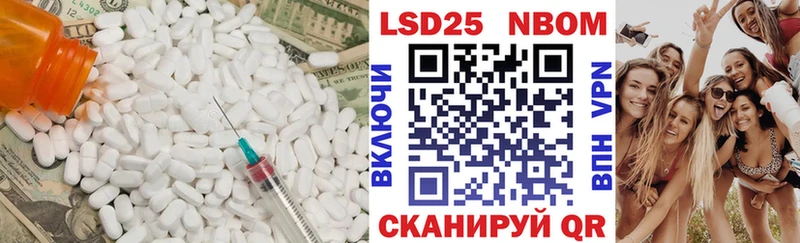 LSD-25 экстази ecstasy где найти наркотики Белогорск