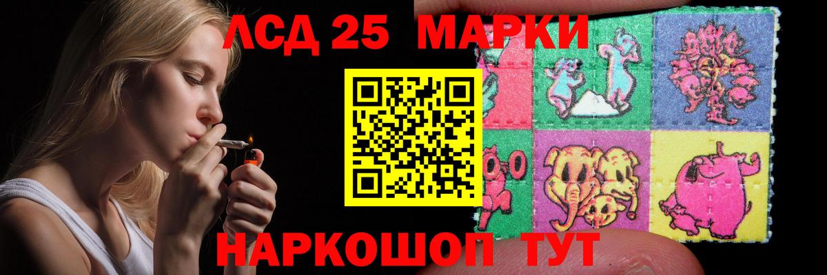Белогорск  LSD-25 экстази ecstasy  LSD-25 экстази ecstasy  Вход с VPN 